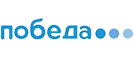 Победа